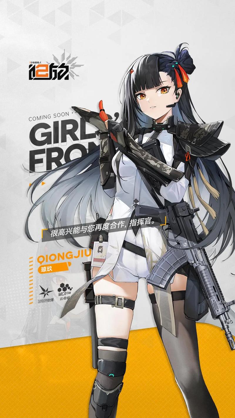 少女前线2里面还有1的人形吗 少前2中登场的1代角色