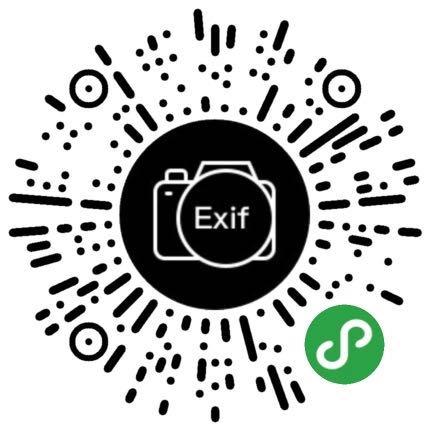 exif查看器