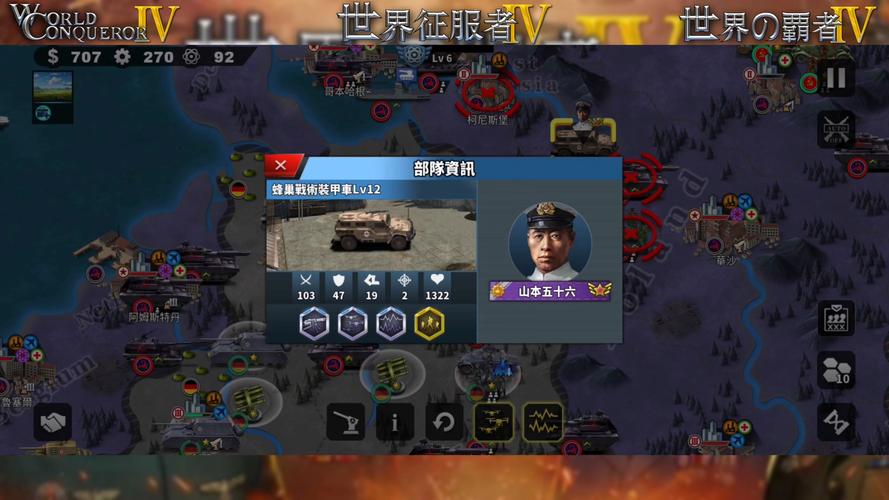 世界征服者4国际版官方版(WorldConqueror4