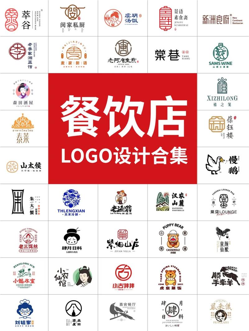 我的饭店app