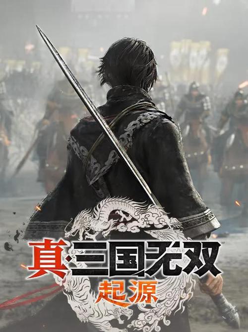 真三国无双起源手机版