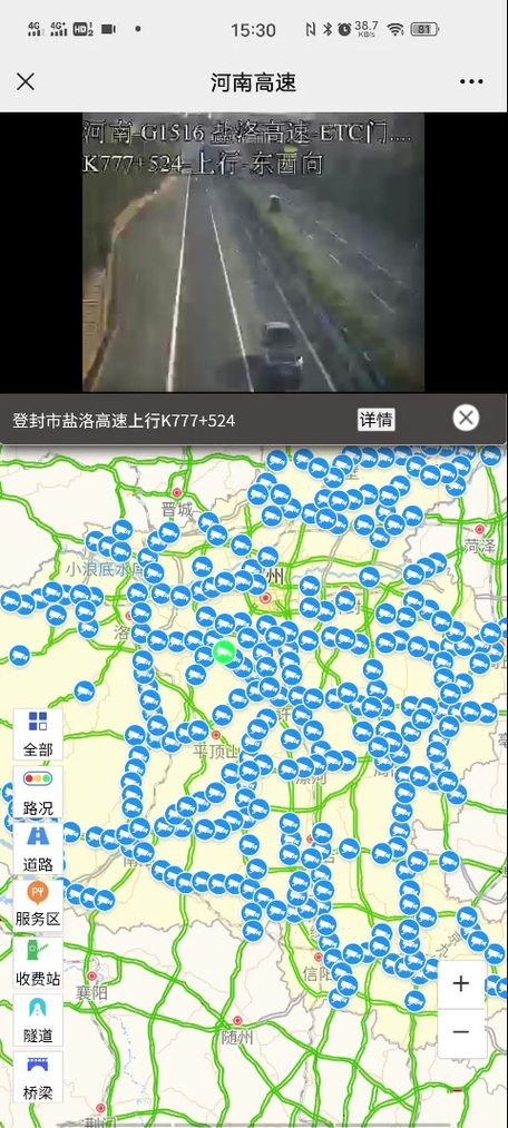 高速公路云视频实时监控