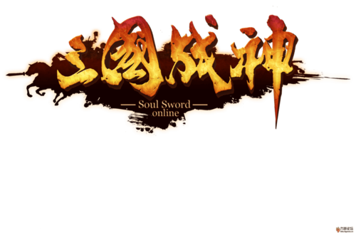 三国战神