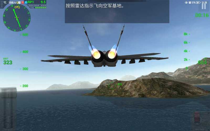 f18舰载机模拟起降2中文版f18舰载机模拟起降2