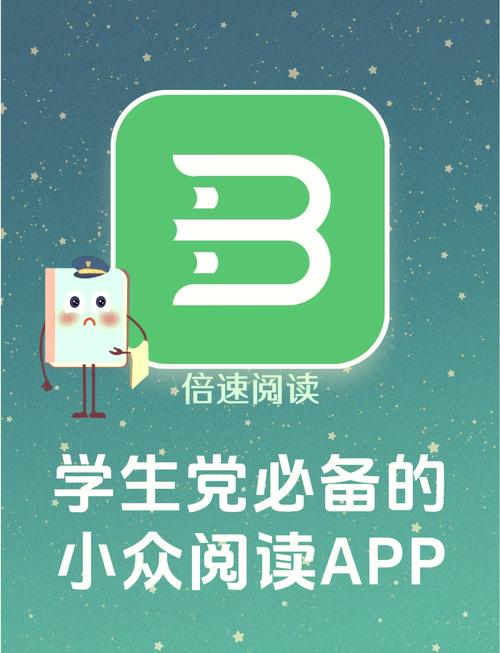 一起阅读学生app