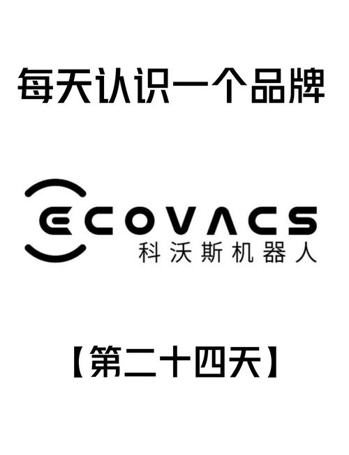 科沃斯机器人app科沃斯机器人 安卓版v2