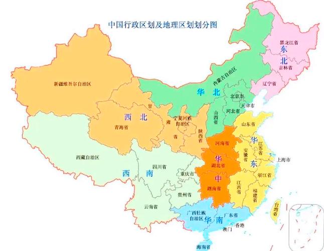 中国行政区划图
