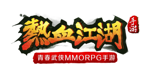 热血江湖变态sf缩略图