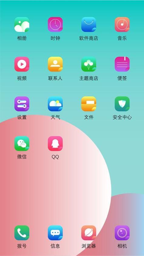 oppo主题商店国际版最新版本v15.5.0beta1