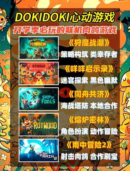 steam肉鸽三消游戏最新推荐好玩的肉鸽三消游戏大全
