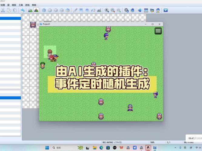 JoiPlay模拟器RPG插件最新版JoiPlay RPG Maker