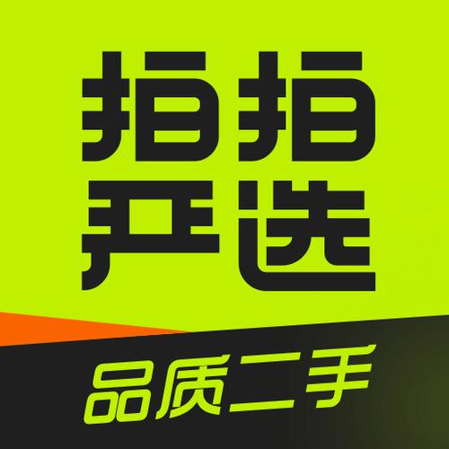 抢拍