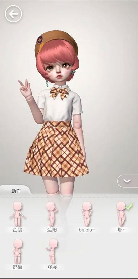 箱庭小偶台服安装包