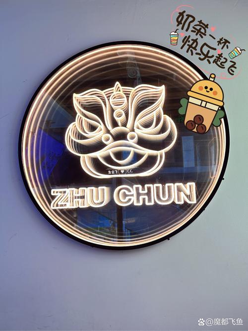 饶舌宝石