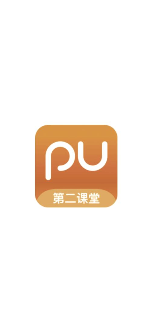 第二课堂app