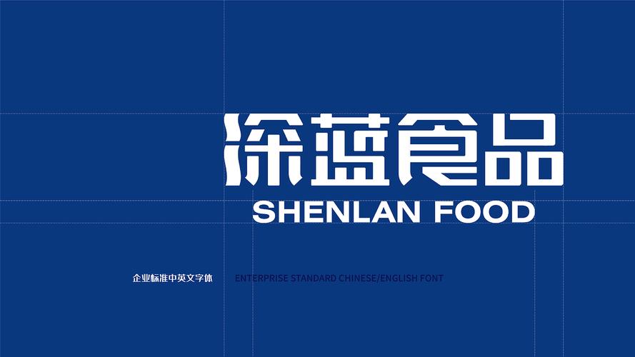 美味深蓝图标