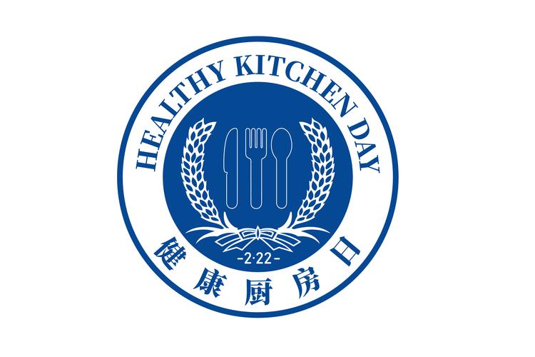 网上厨房截图