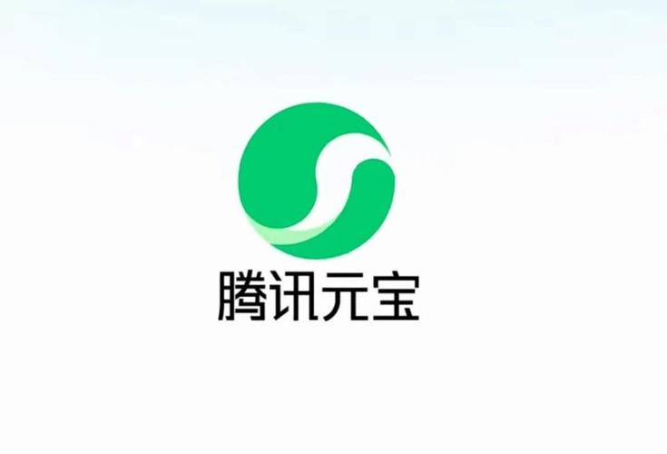 腾讯元宝deepseek r1大模型官方2025升级版
