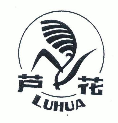 荻花