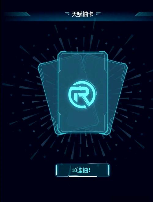 liferestart游戏