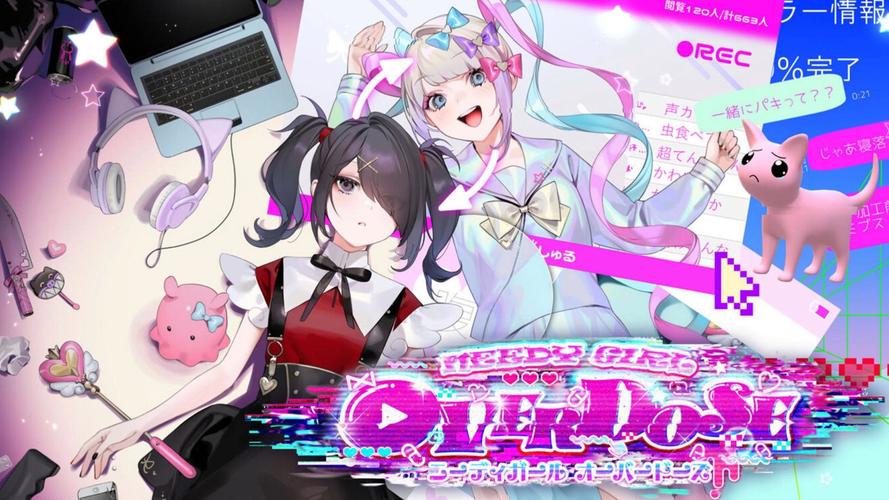 主播女孩重度依赖