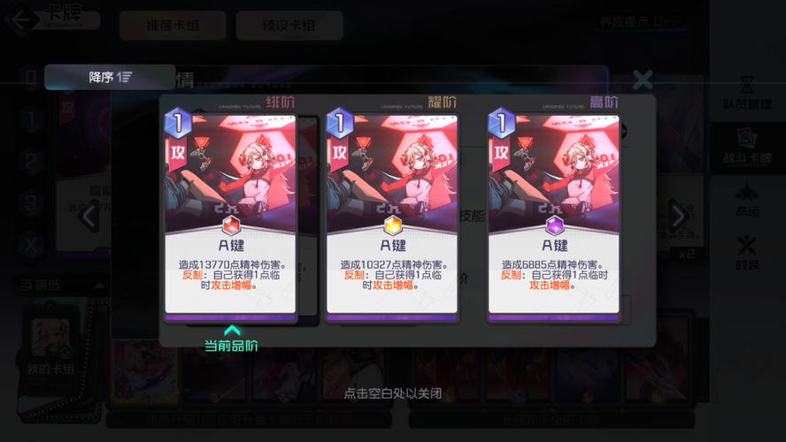 黑潮之上【攻略向】红桃子,加强后竟然这么猛!丢仓库