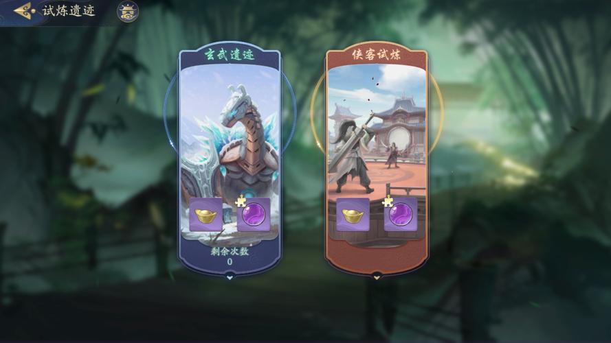 武林闲侠新手前期攻略(适合0氪和小氪)