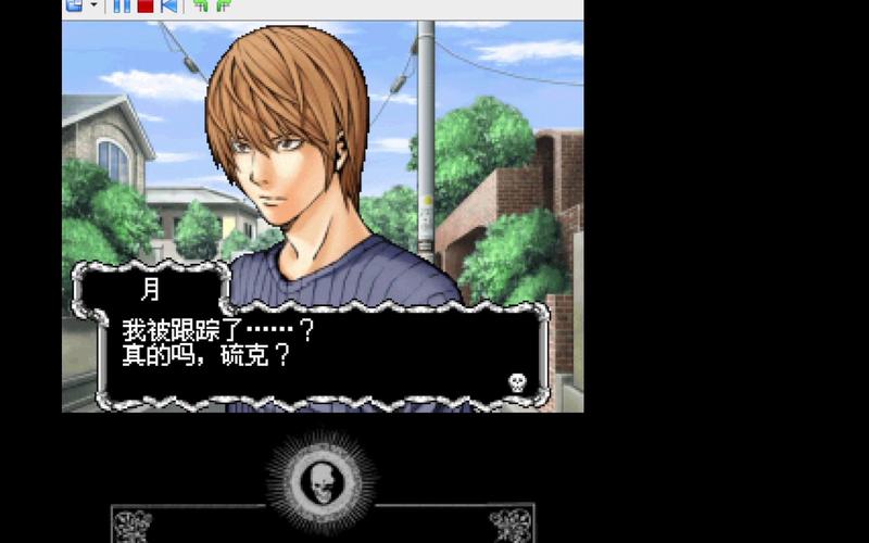 【NDS】《死亡笔记L的继承者》汉化版