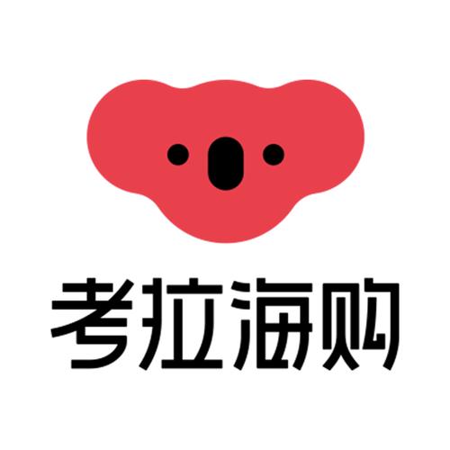 网易考拉海购截图