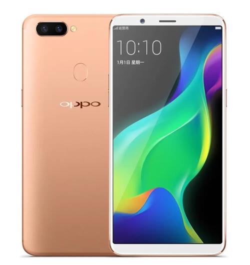 【OPPOR1C(R8207移动4G)】OPPOR1C(R8207移动4G