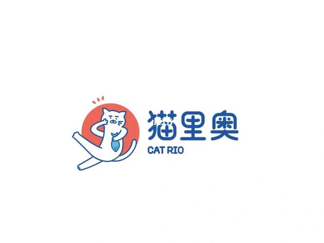 猫里奥