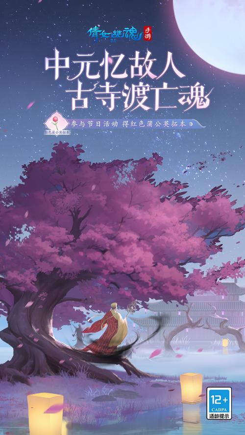 vivo倩女幽魂手机版最新