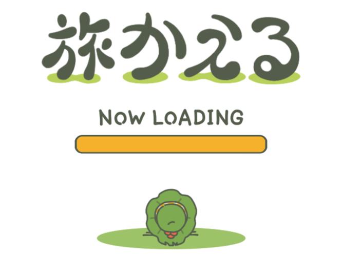旅行青蛙官方最新版