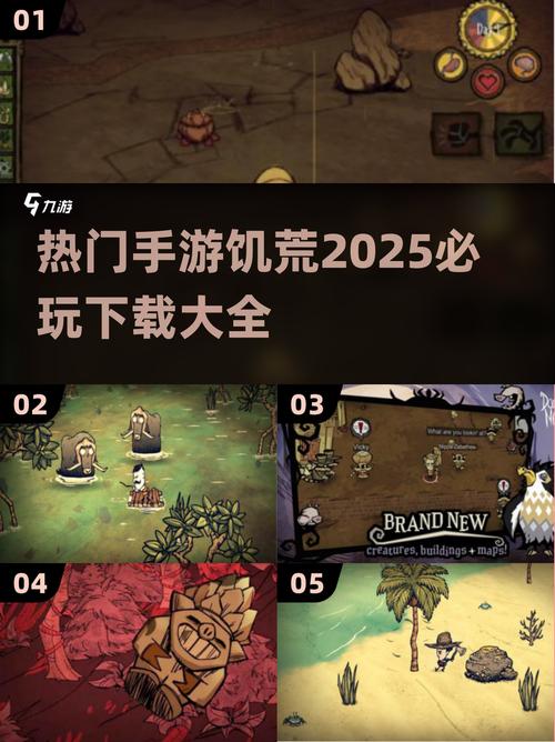 饥荒超多mod整合版本2025手机版