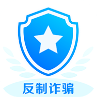 慧眼识诈app