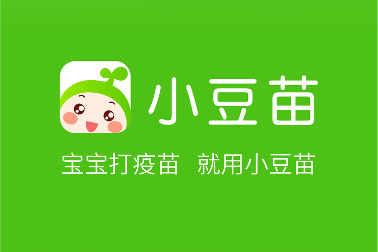 小豆苗