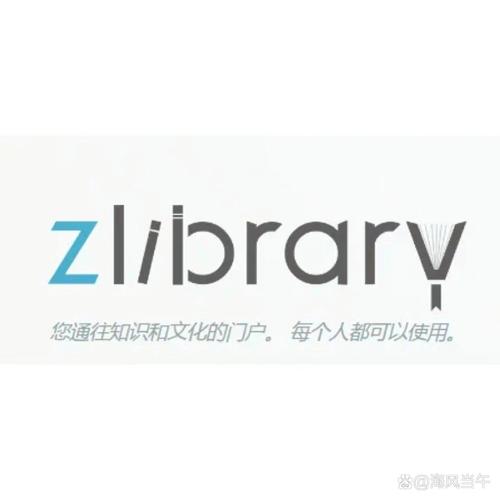 LIBRARY电子图书馆入口
