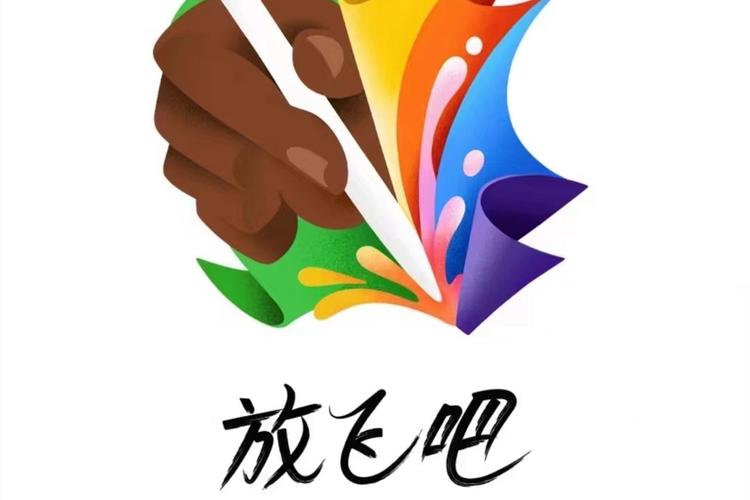 飞推