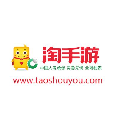 淘手游交易平台官网最新版