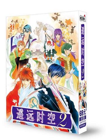 遥远时空中游戏遥远时空2 中文汉化PC版