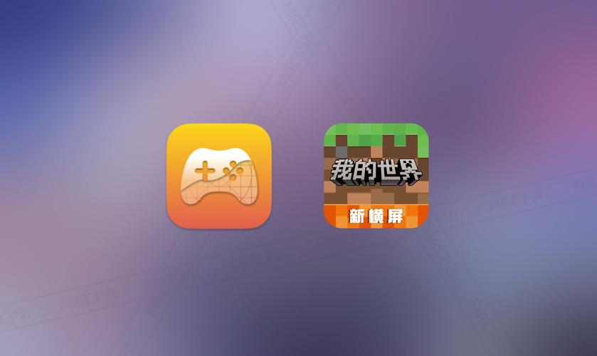 《我的世界》移动版