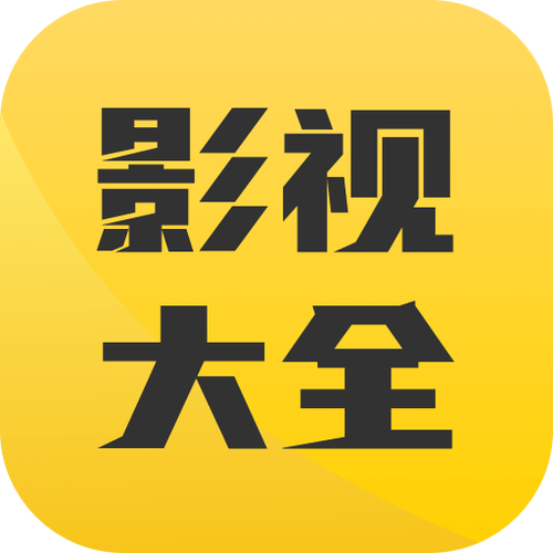 懂得影视大全app