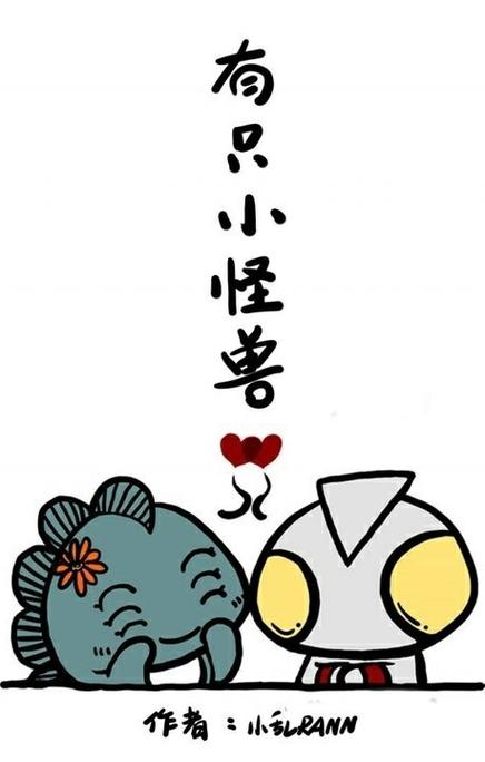 奥特曼暴打小怪兽无广告