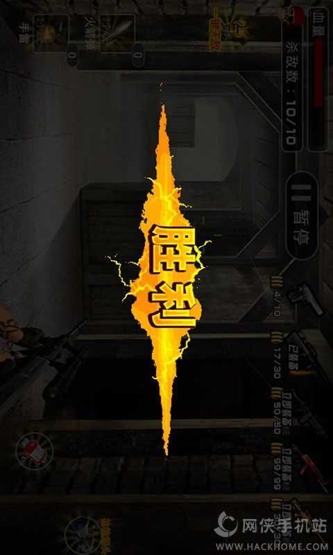 风暴战区手机版