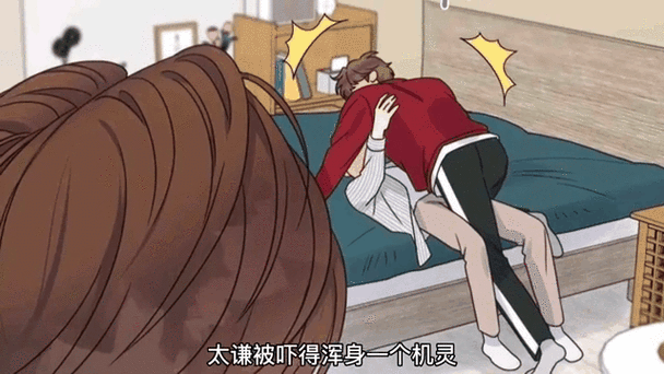 爱爱动态壁纸图片