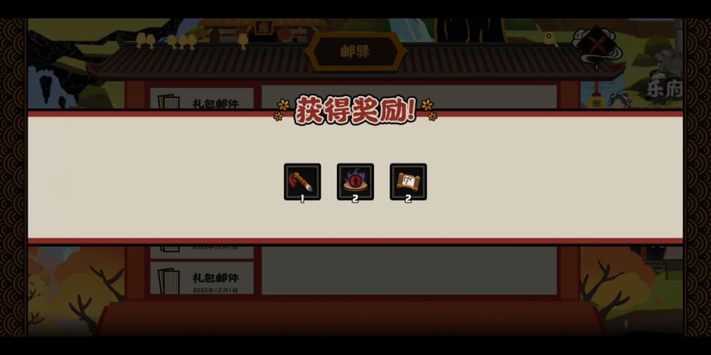 无悔华夏兑换码