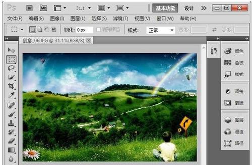 PhotoshopCS5绿色中文版