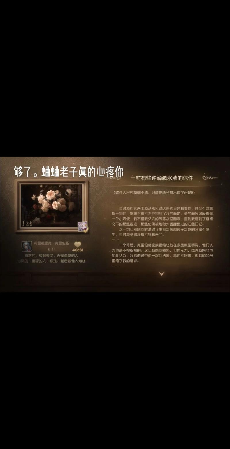 第五人格作曲家名字叫什么作曲家全名介绍