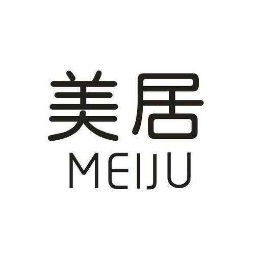 美居app