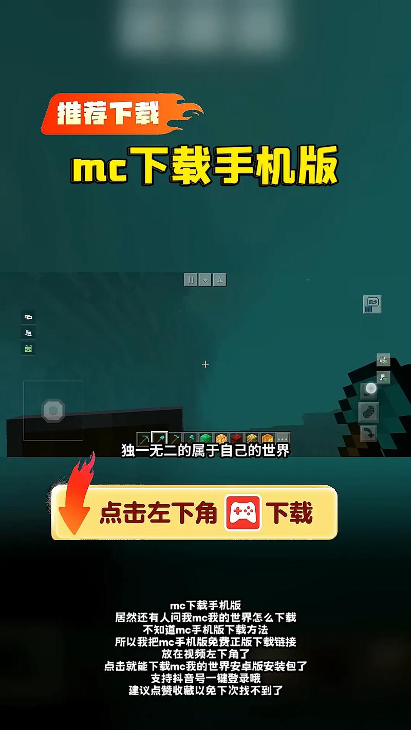 我的世界测试版破解版最新中文无需登录图标